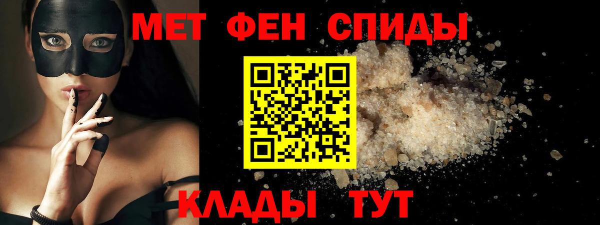 АМФ VHQ Махачкала