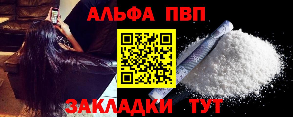 А ПВП СК Махачкала