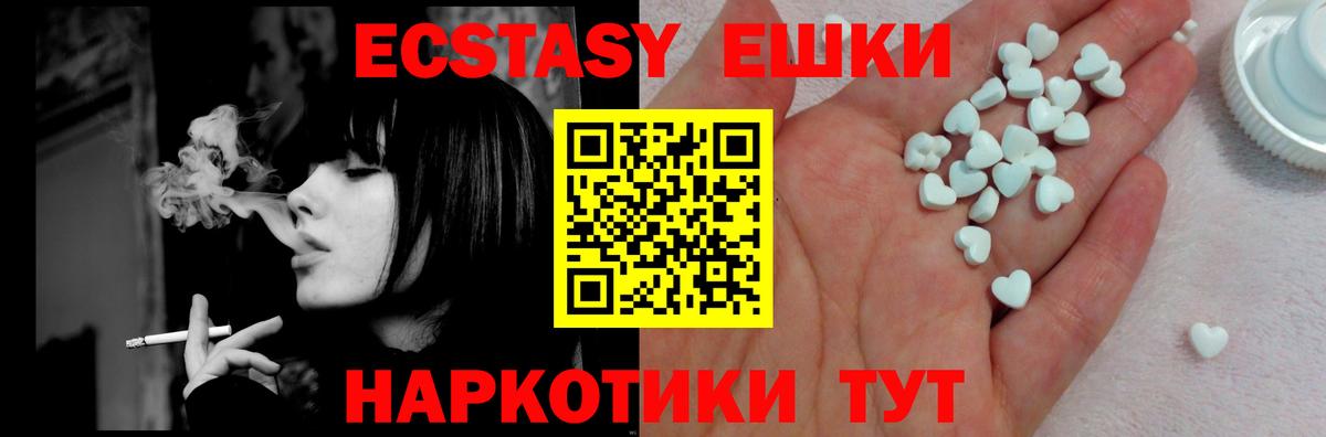 сайты даркнета формула  Экстази 280мг  Вход с VPN  Махачкала 