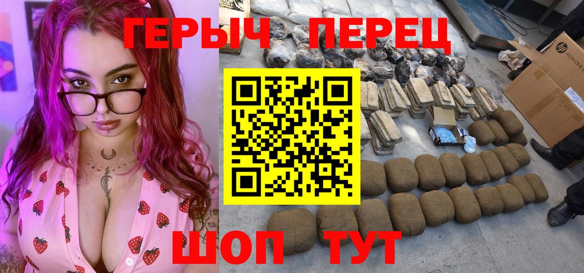 Махачкала  Героин VHQ  Вход с VPN 