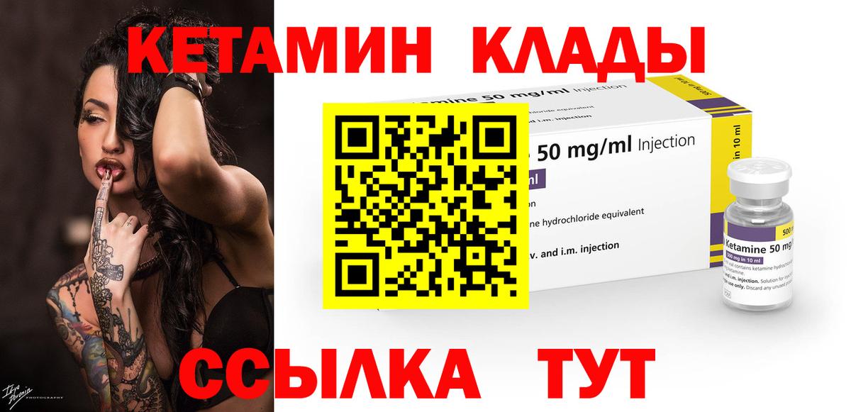 Мефедрон   COCAIN  APVP СК кристаллы  Вход с VPN  МДМА  Махачкала  Гашиш  АМФЕТАМИН   Бошки Шишки 