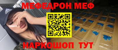 молекула духа Будённовск
