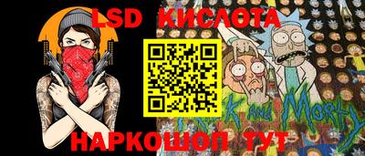 марки lsd Бузулук