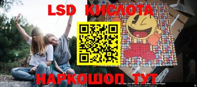 бутик Бугуруслан