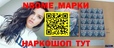 бутик Бугуруслан