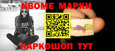 марки lsd Бузулук