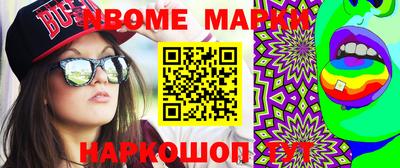 молекула духа Будённовск