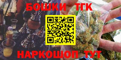 бутик Бугуруслан