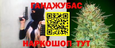 бутик Бугуруслан