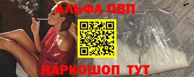 молекула духа Будённовск
