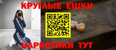 молекула духа Будённовск