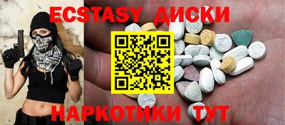 молекула духа Будённовск