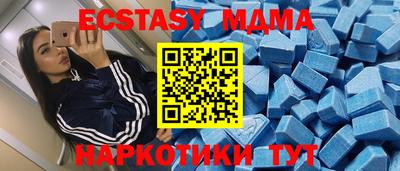 бутик Бугуруслан