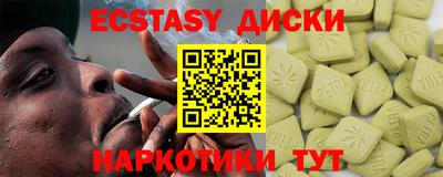 молекула духа Будённовск