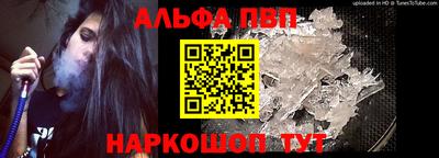 бутик Бугуруслан