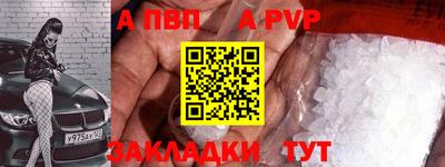 молекула духа Будённовск