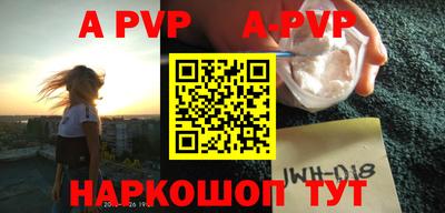 молекула духа Будённовск