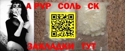 бутик Бугуруслан