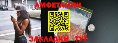 бутик Бугуруслан