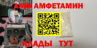 молекула духа Будённовск