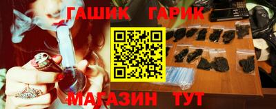 бутик Бугуруслан