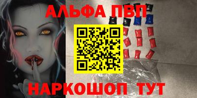 бутик Бугуруслан