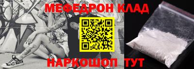 молекула духа Будённовск
