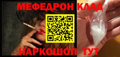 бутик Бугуруслан