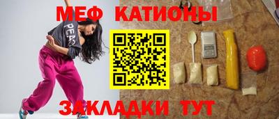 бутик Бугуруслан