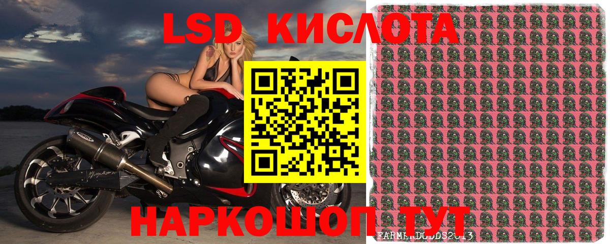 Махачкала  Наркотические марки 1,8мг  хочу   Вход с VPN 