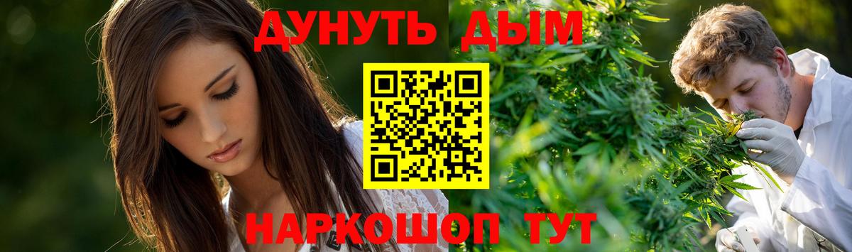 Бошки Шишки индика Махачкала