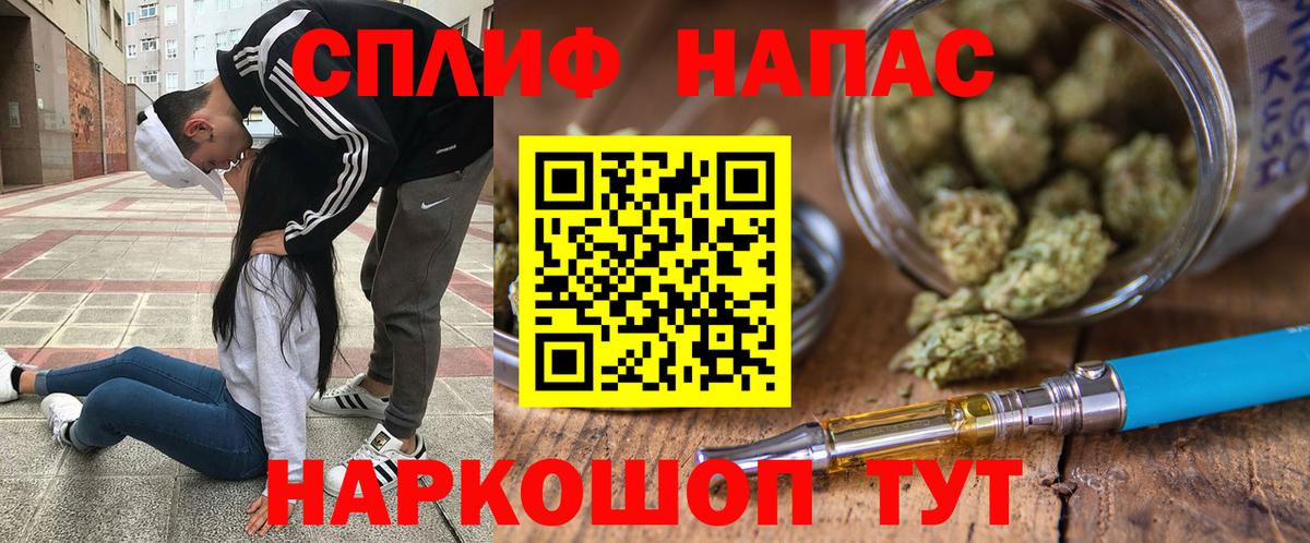 ГАШИШ Махачкала